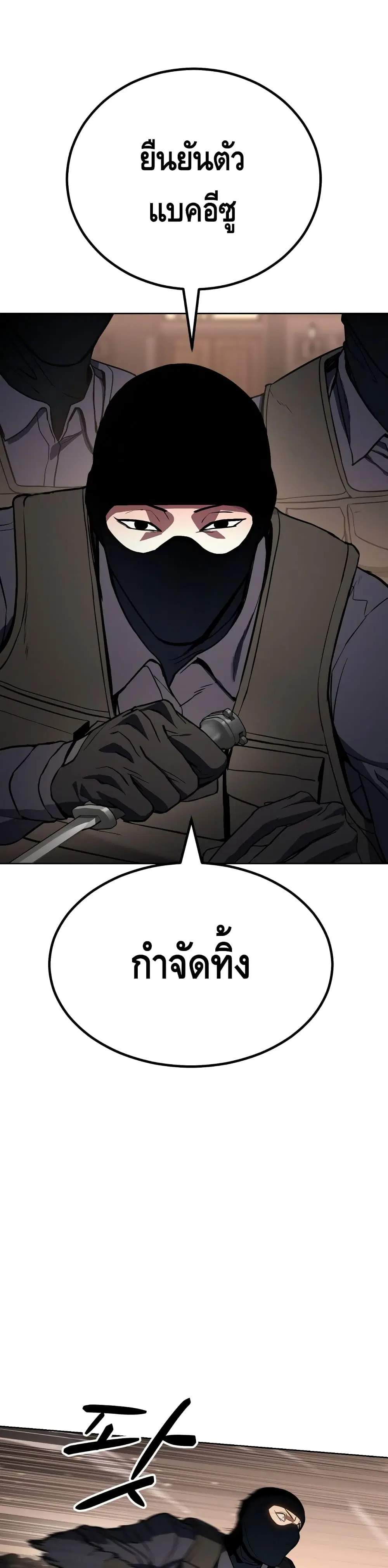 หน้า 71 จาก 101