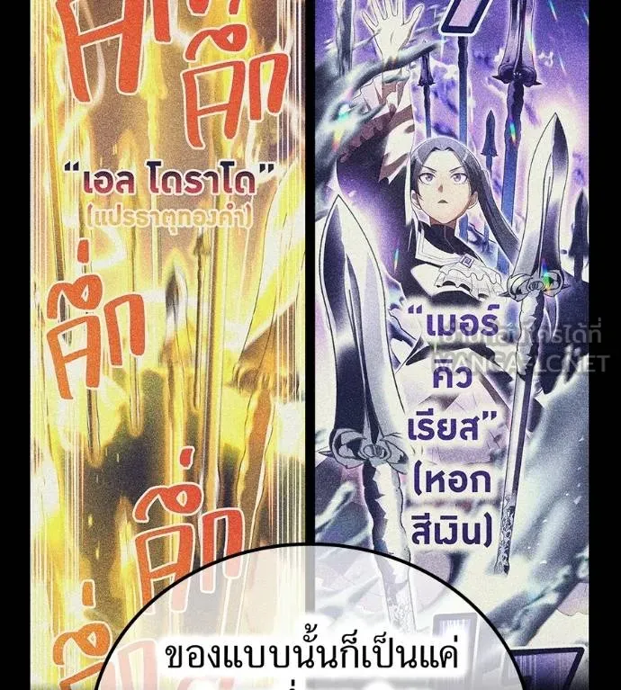 หน้า 140 จาก 209