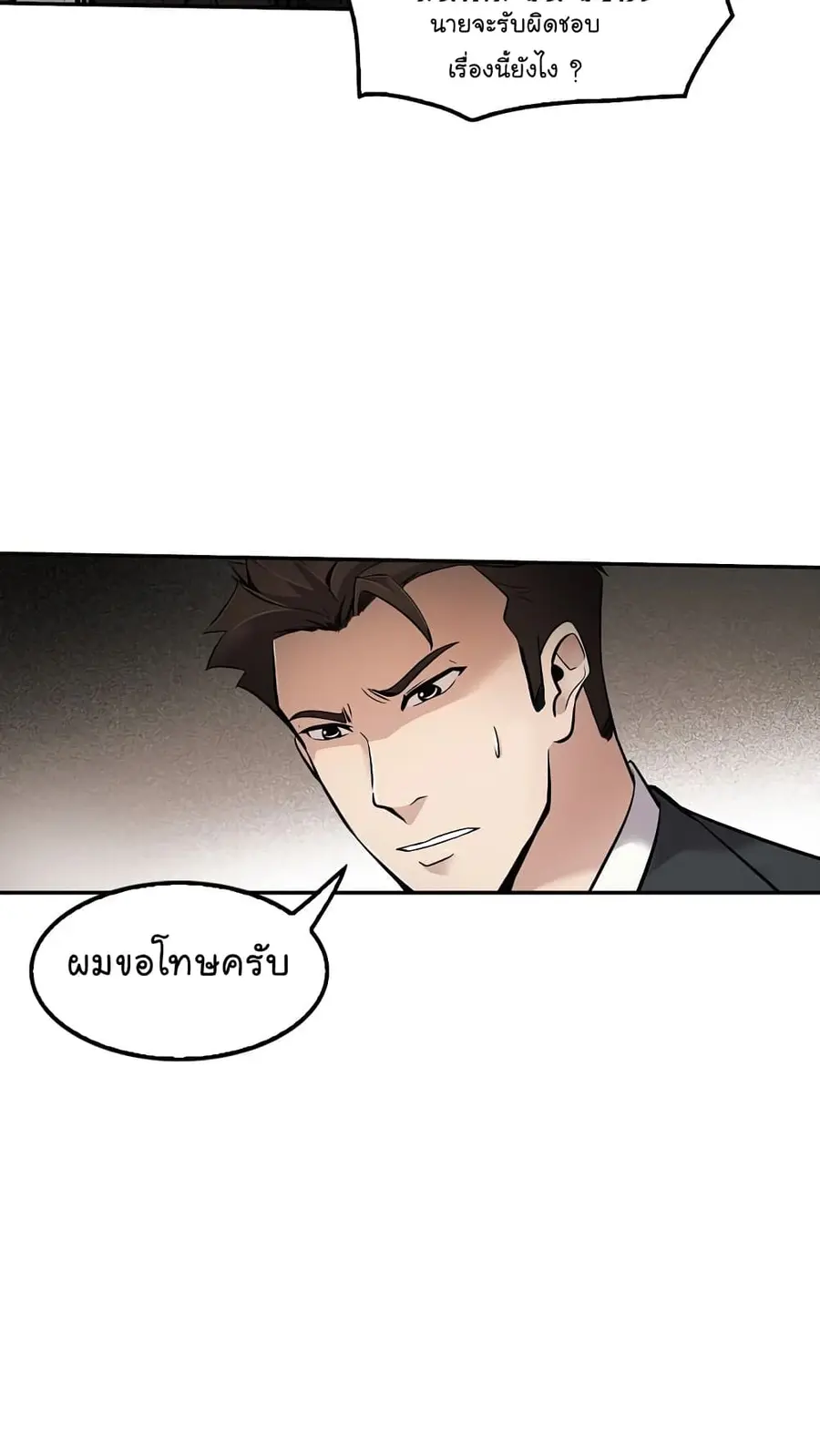 หน้า 21 จาก 74