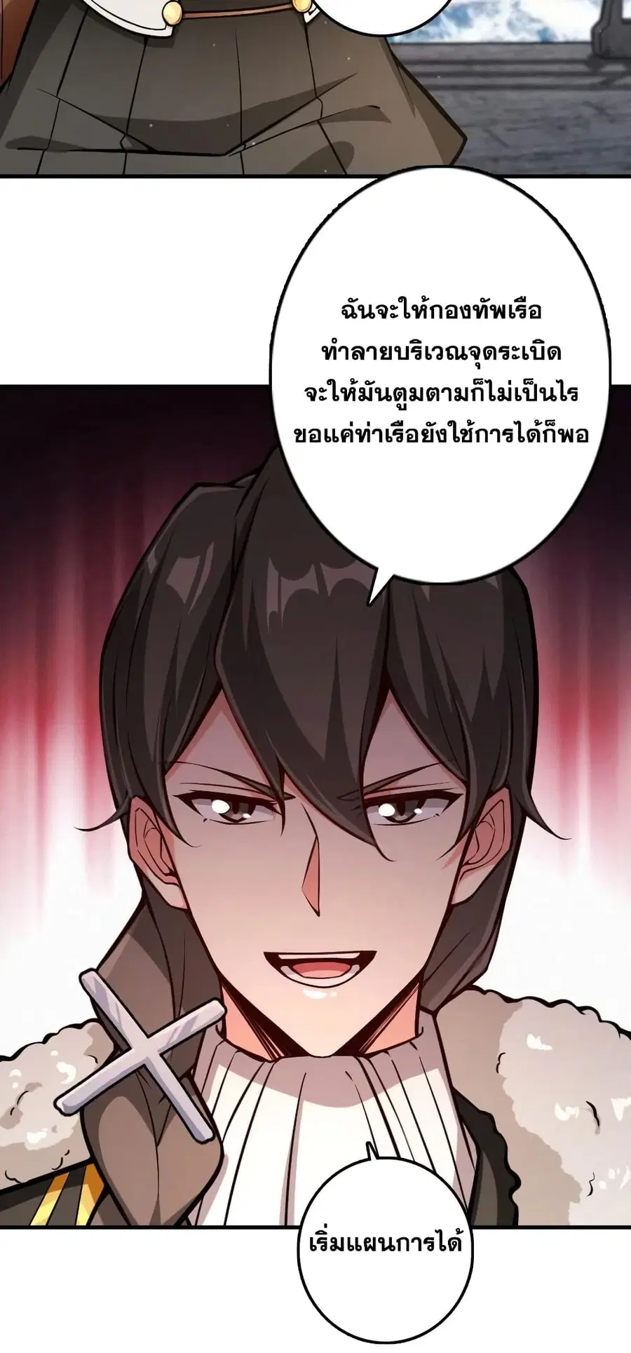 หน้า 33 จาก 34