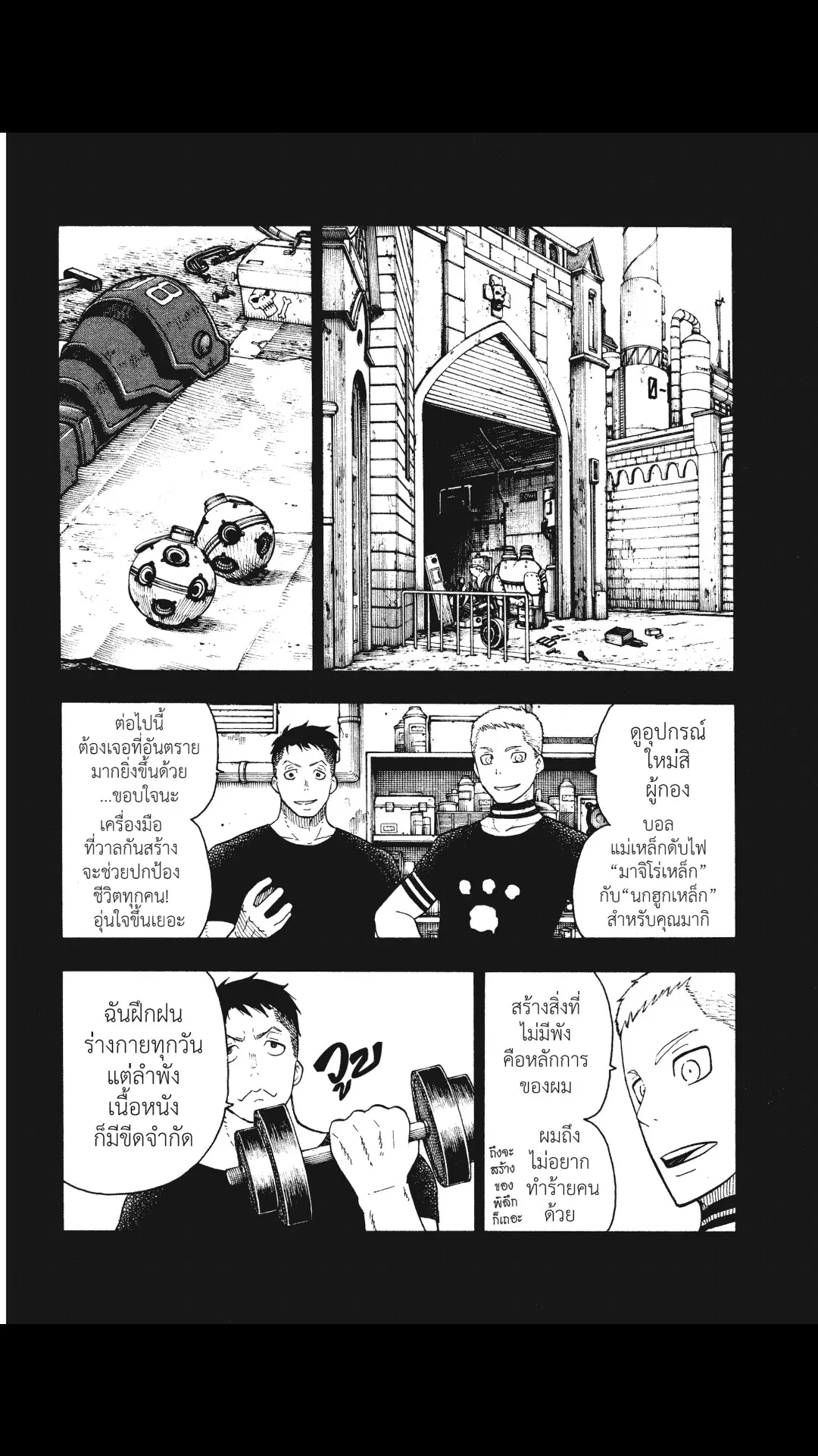 หน้า 12 จาก 20