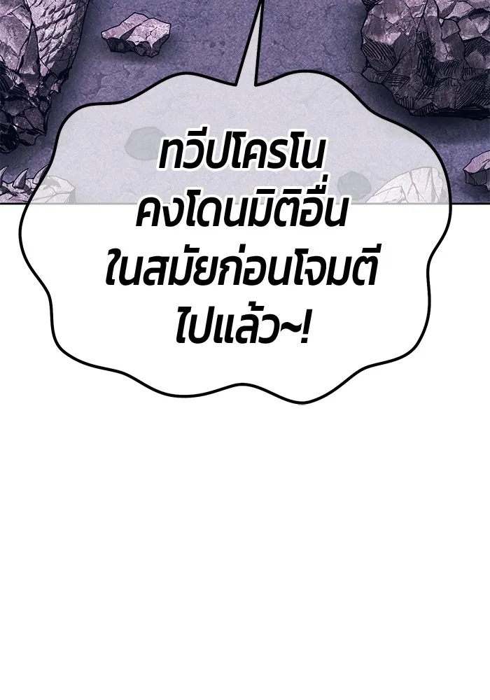 หน้า 97 จาก 477