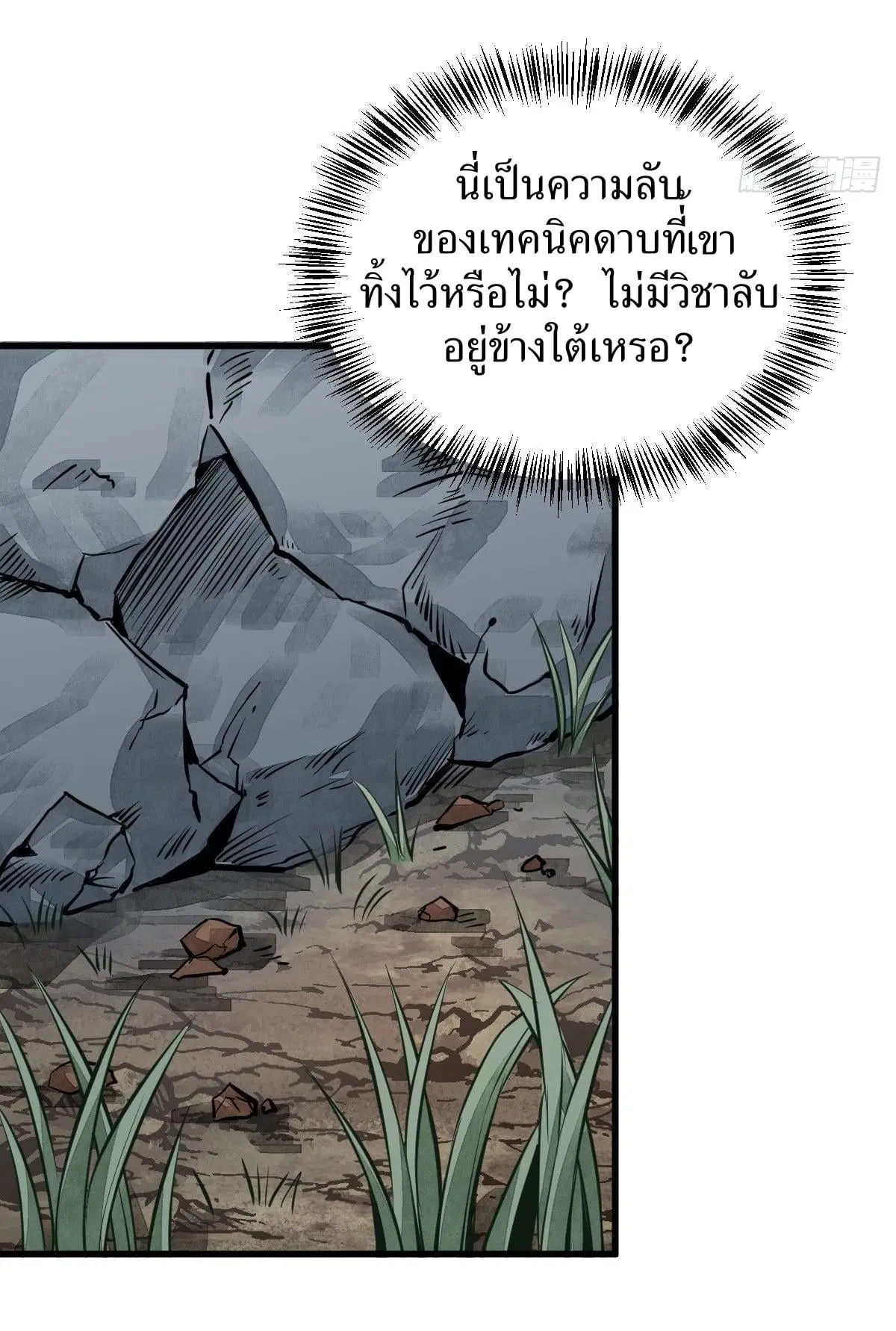 หน้า 19 จาก 41