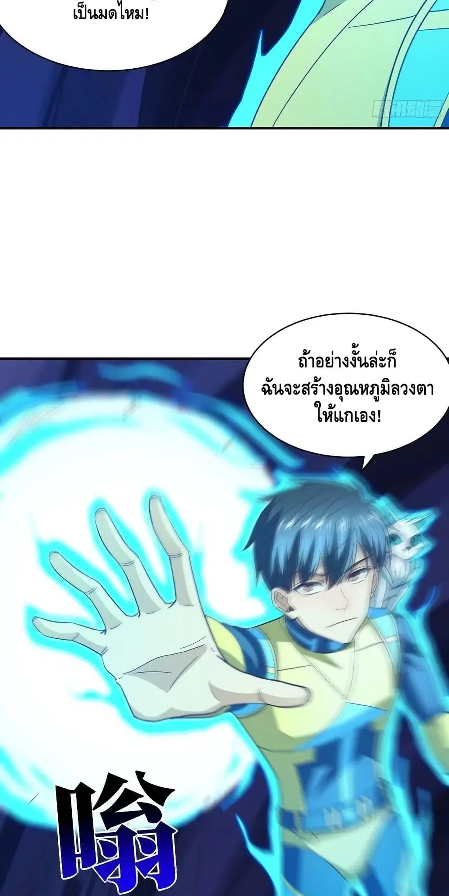 หน้า 39 จาก 52