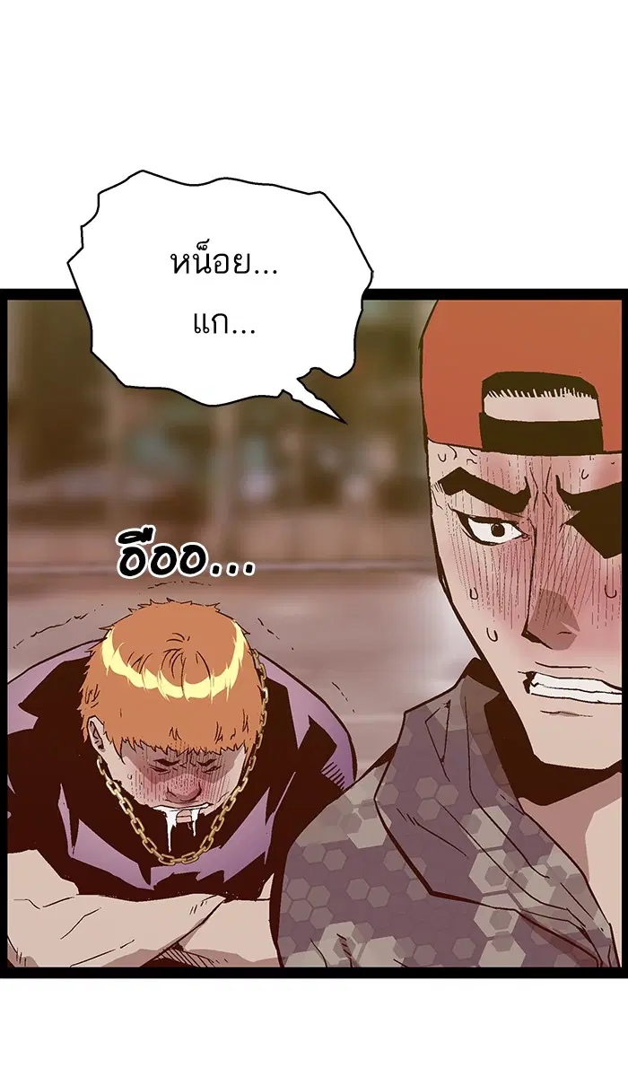 หน้า 30 จาก 105