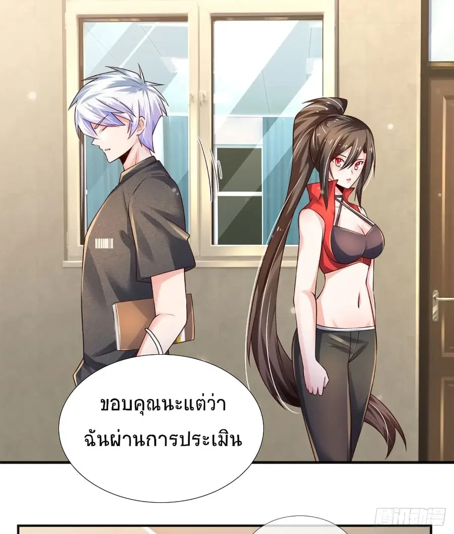 หน้า 6 จาก 32