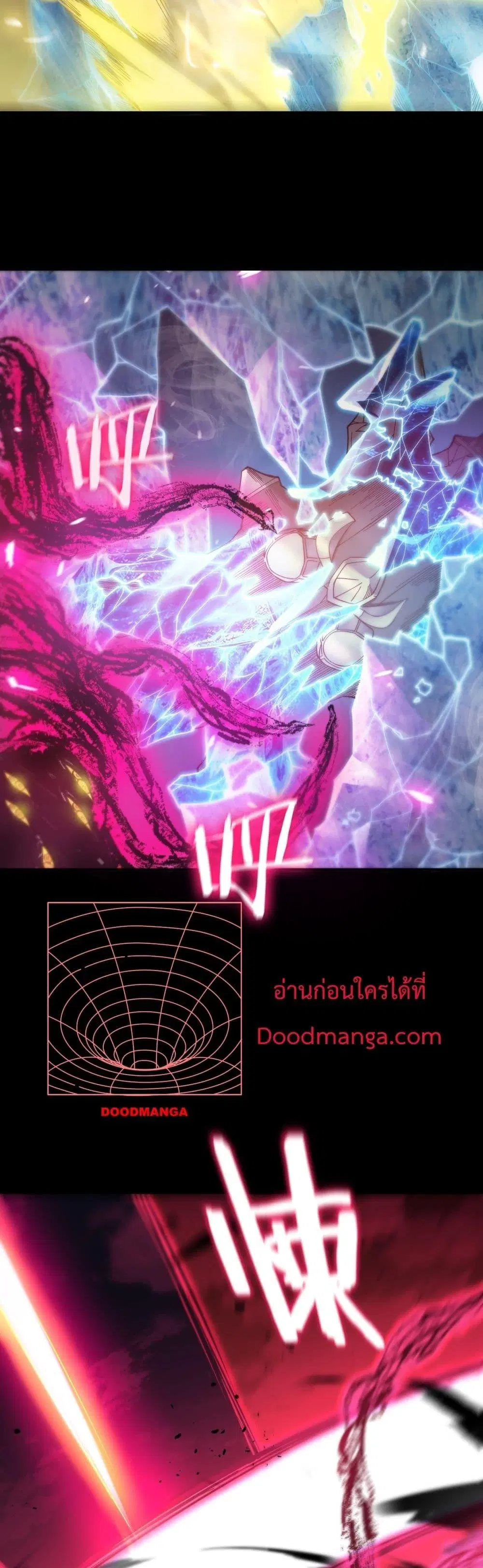 หน้า 49 จาก 52