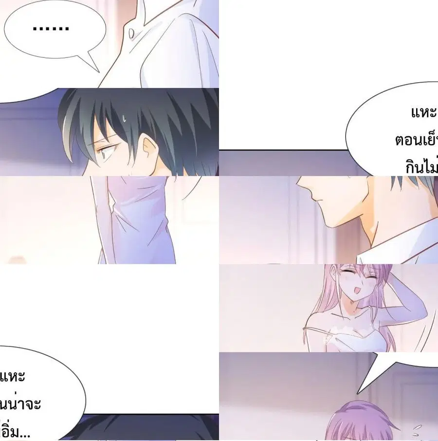 หน้า 2 จาก 14