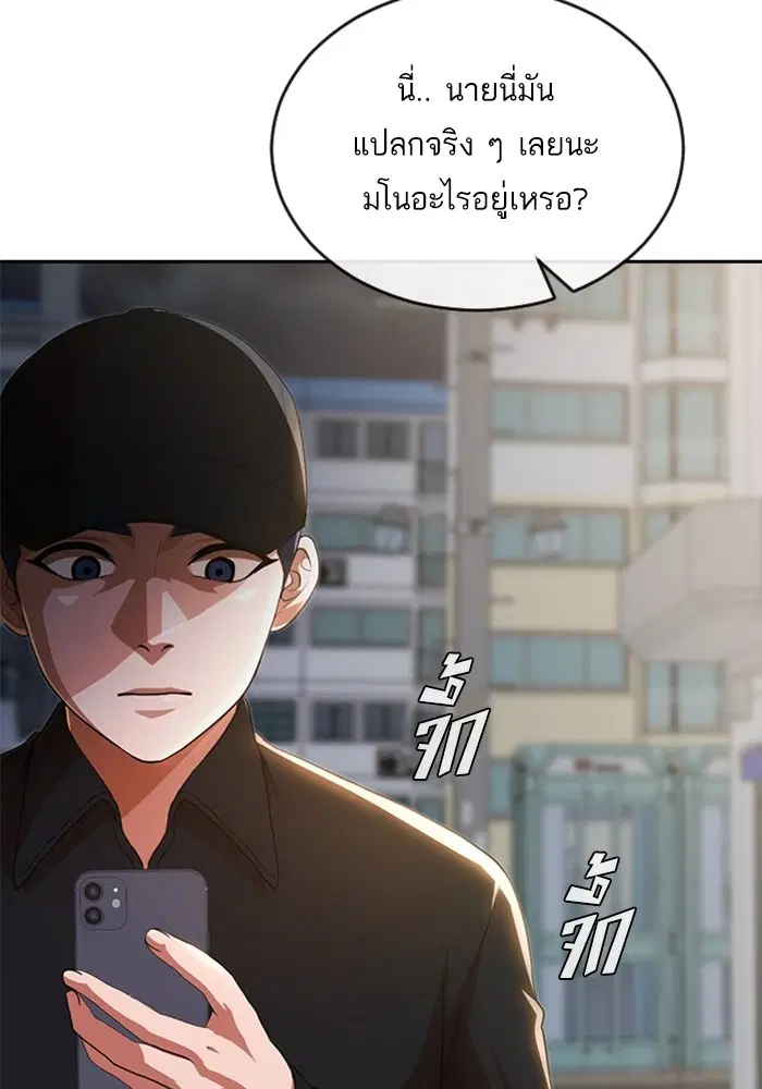 หน้า 75 จาก 100