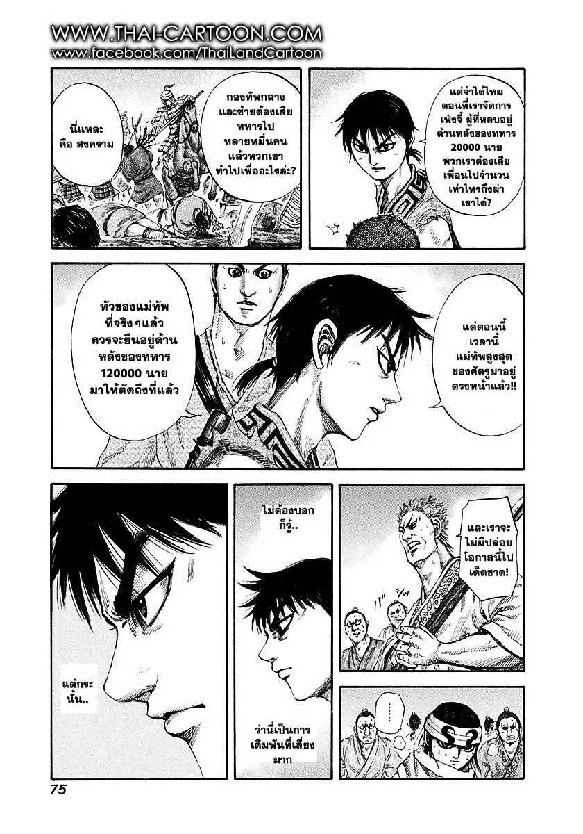 หน้า 13 จาก 16