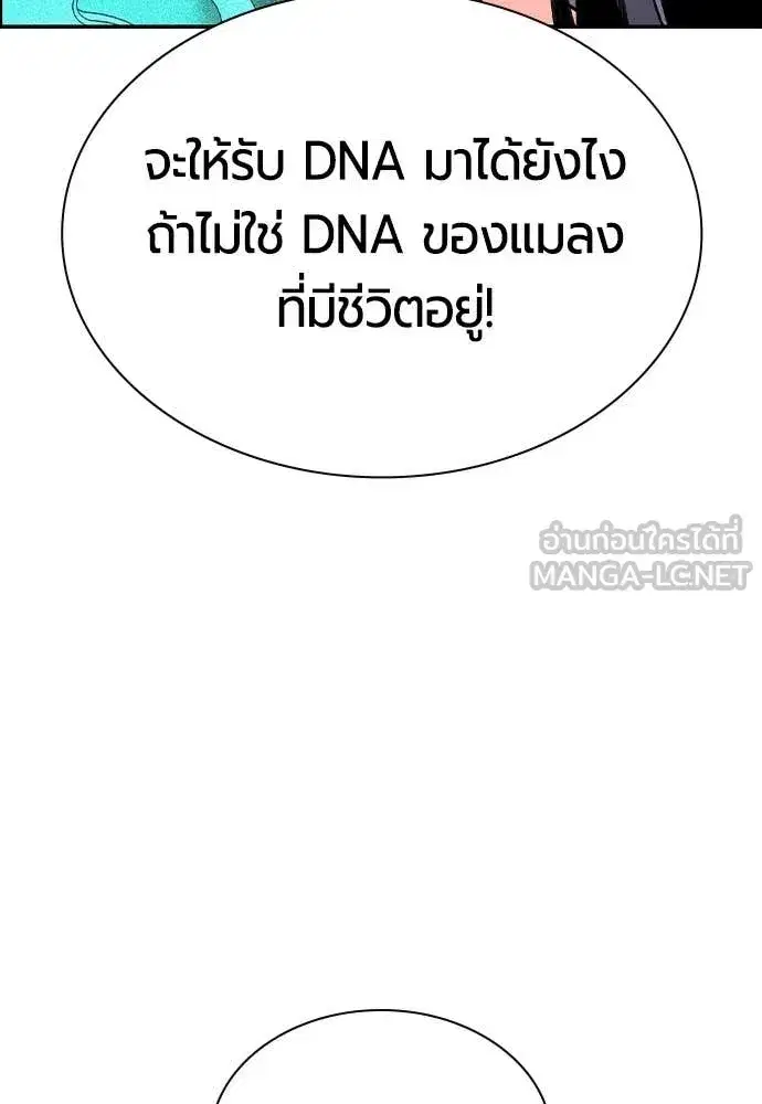 หน้า 115 จาก 193