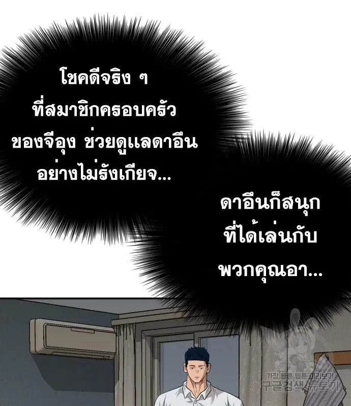 หน้า 128 จาก 153