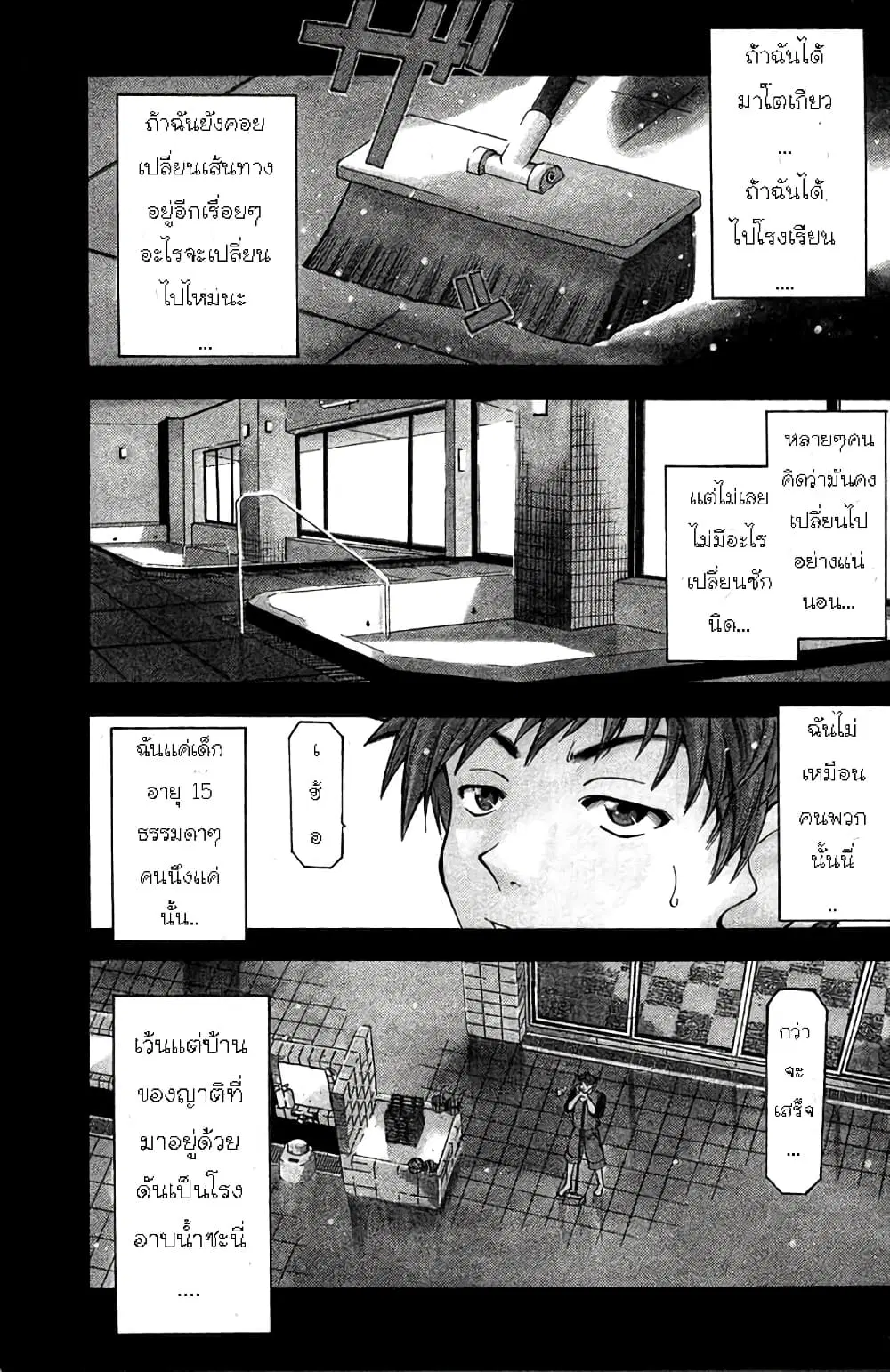 หน้า 2 จาก 50