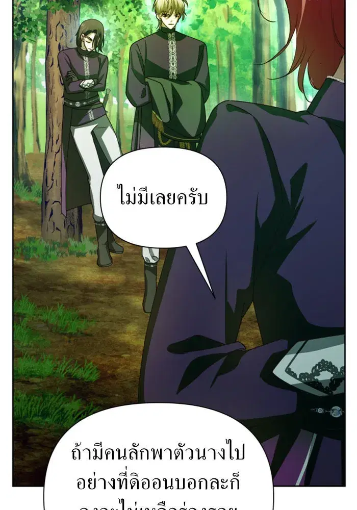 หน้า 121 จาก 177