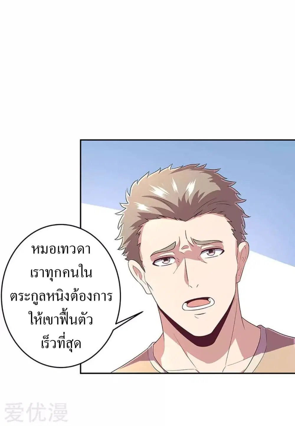 หน้า 6 จาก 33