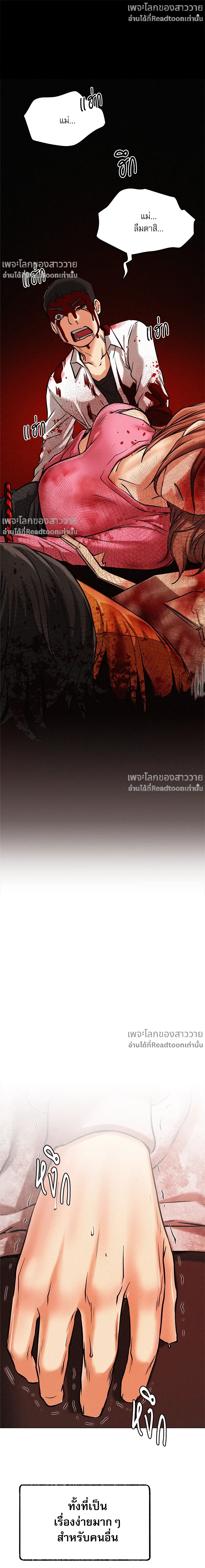 หน้า 25 จาก 46