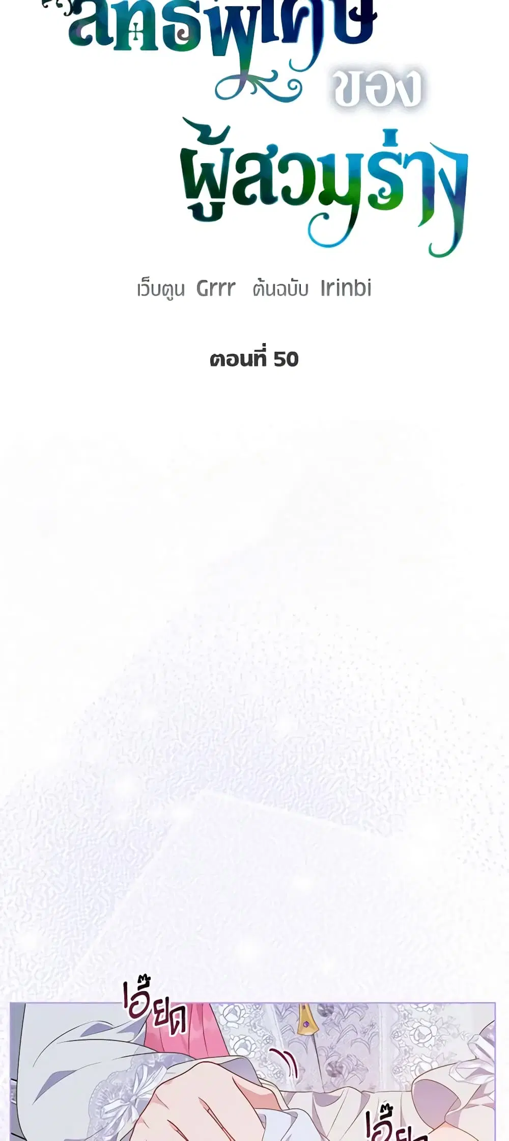 หน้า 17 จาก 62