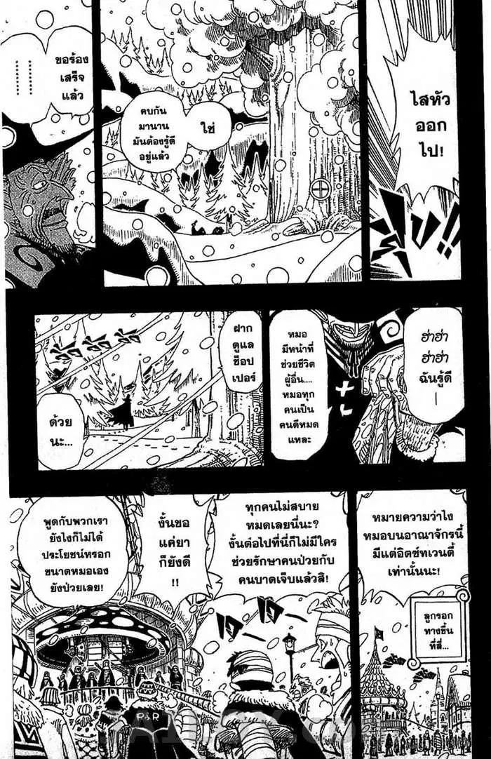 หน้า 9 จาก 20