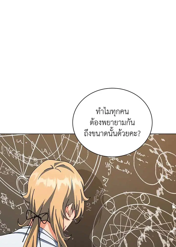 หน้า 121 จาก 129