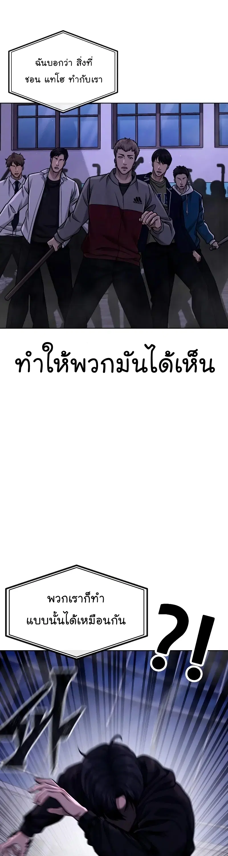 หน้า 39 จาก 62