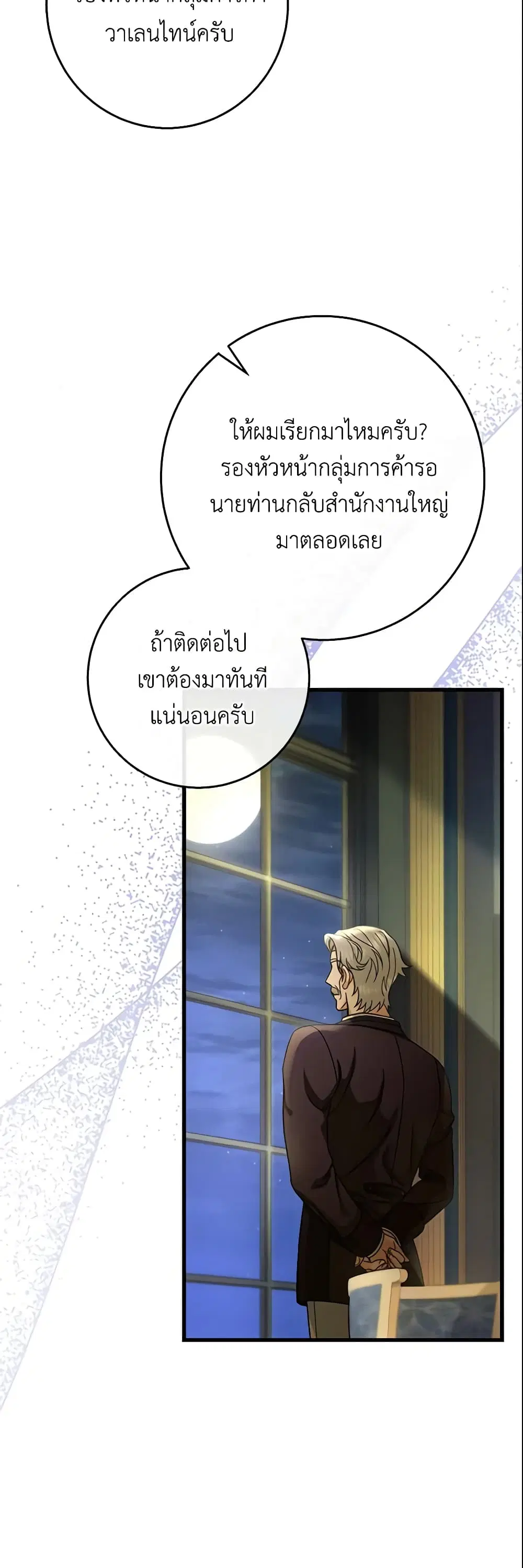 หน้า 12 จาก 44
