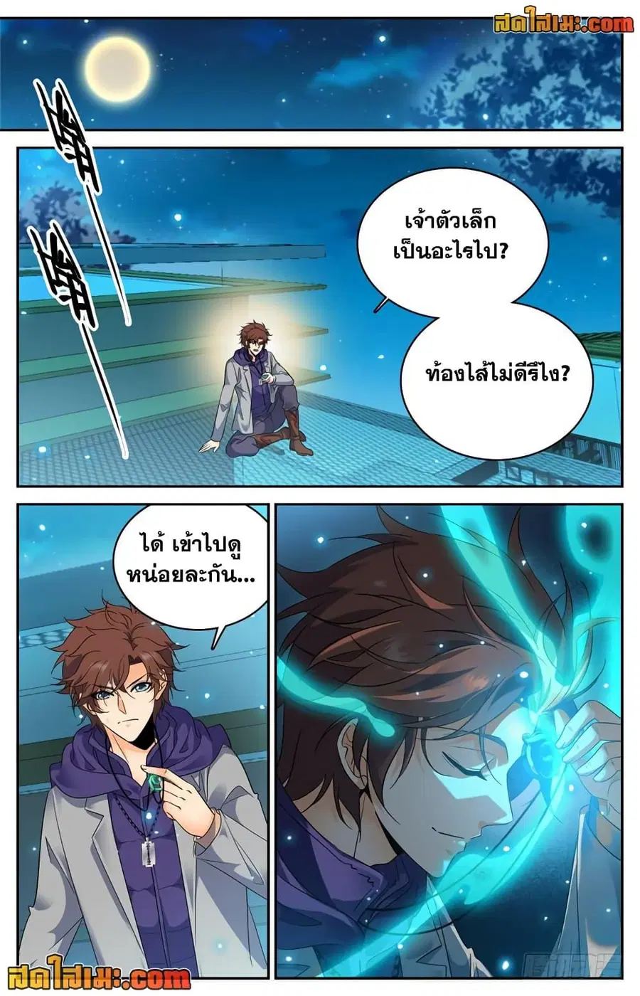 หน้า 6 จาก 12