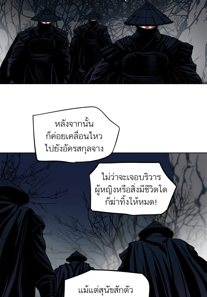 หน้า 39 จาก 83