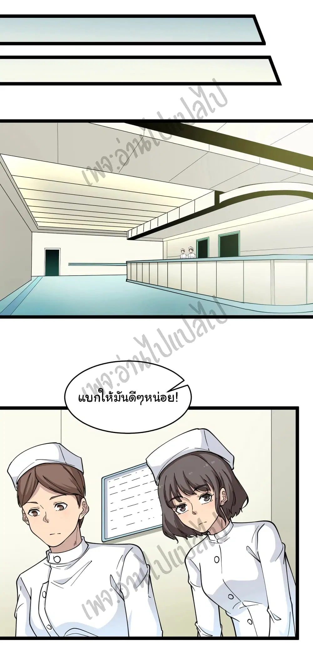 หน้า 26 จาก 35