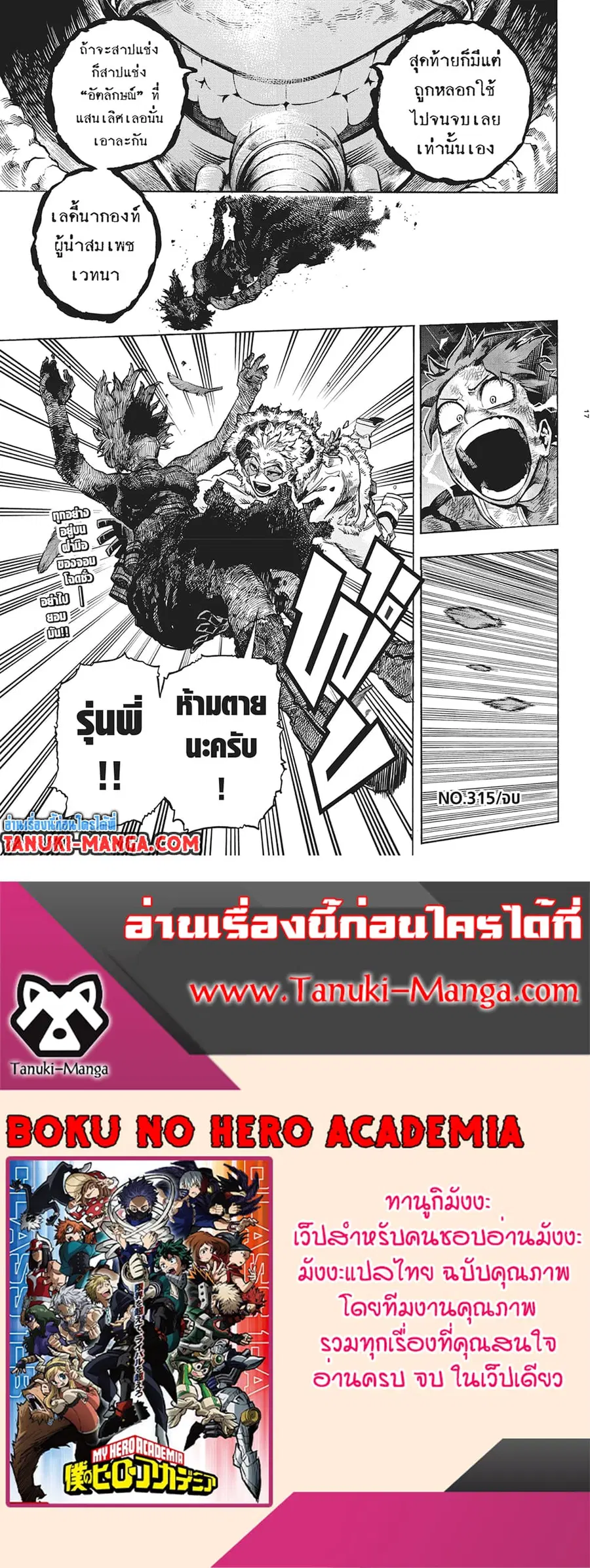หน้า 10 จาก 10