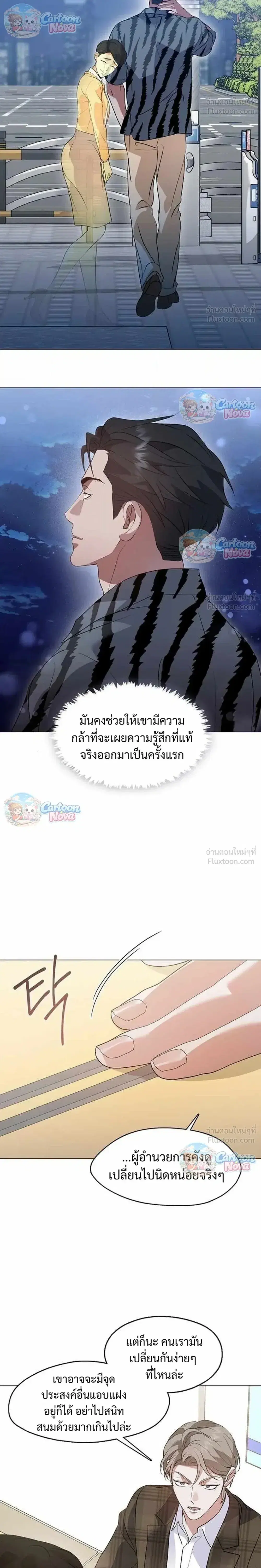 หน้า 26 จาก 28