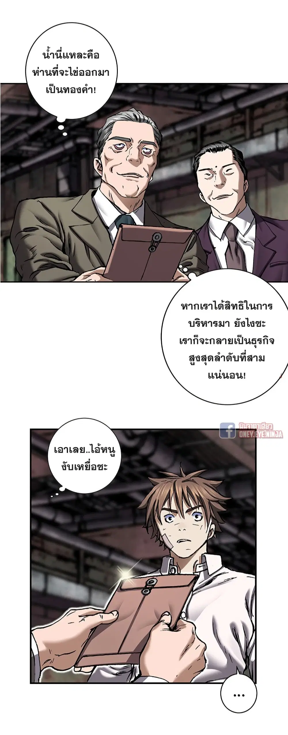 หน้า 19 จาก 45