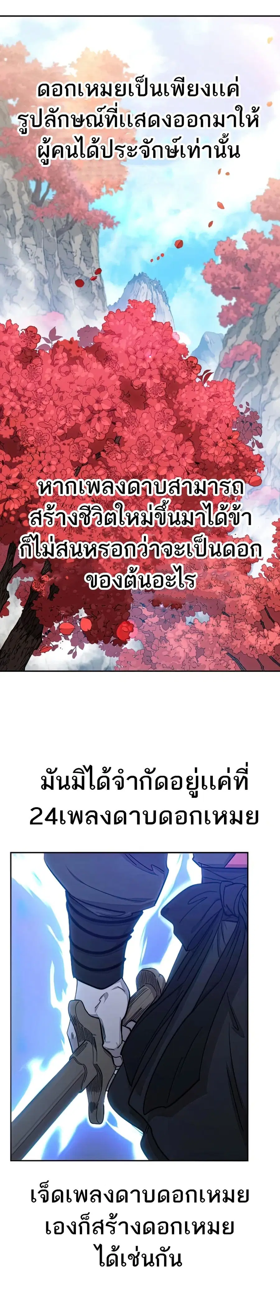 หน้า 27 จาก 41