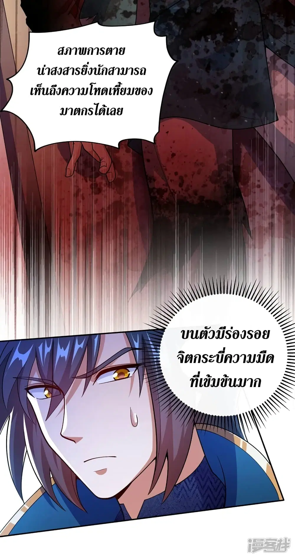 หน้า 12 จาก 22