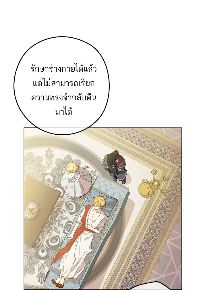 หน้า 21 จาก 65