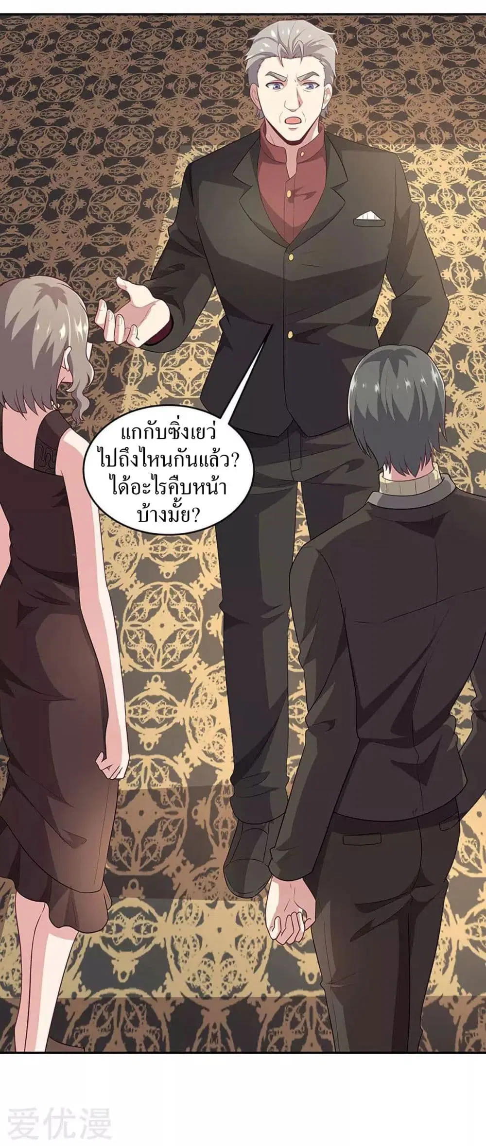 หน้า 3 จาก 35
