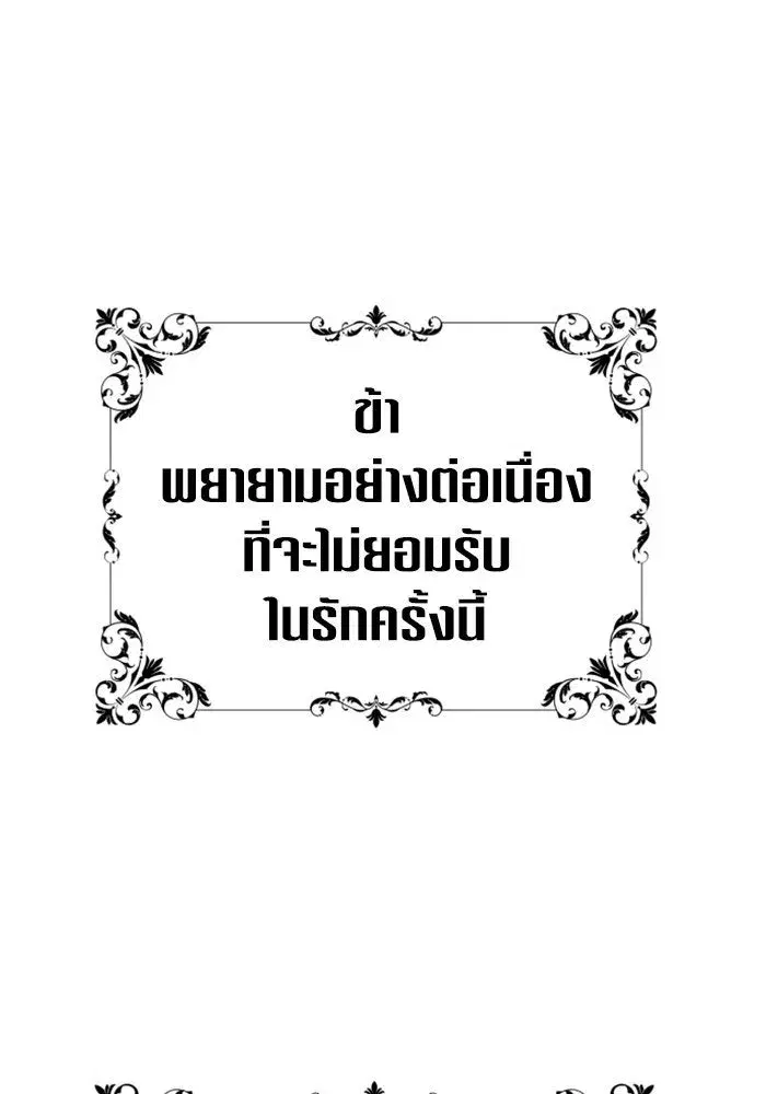 หน้า 103 จาก 208