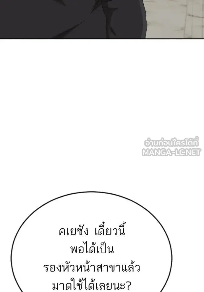 หน้า 26 จาก 127