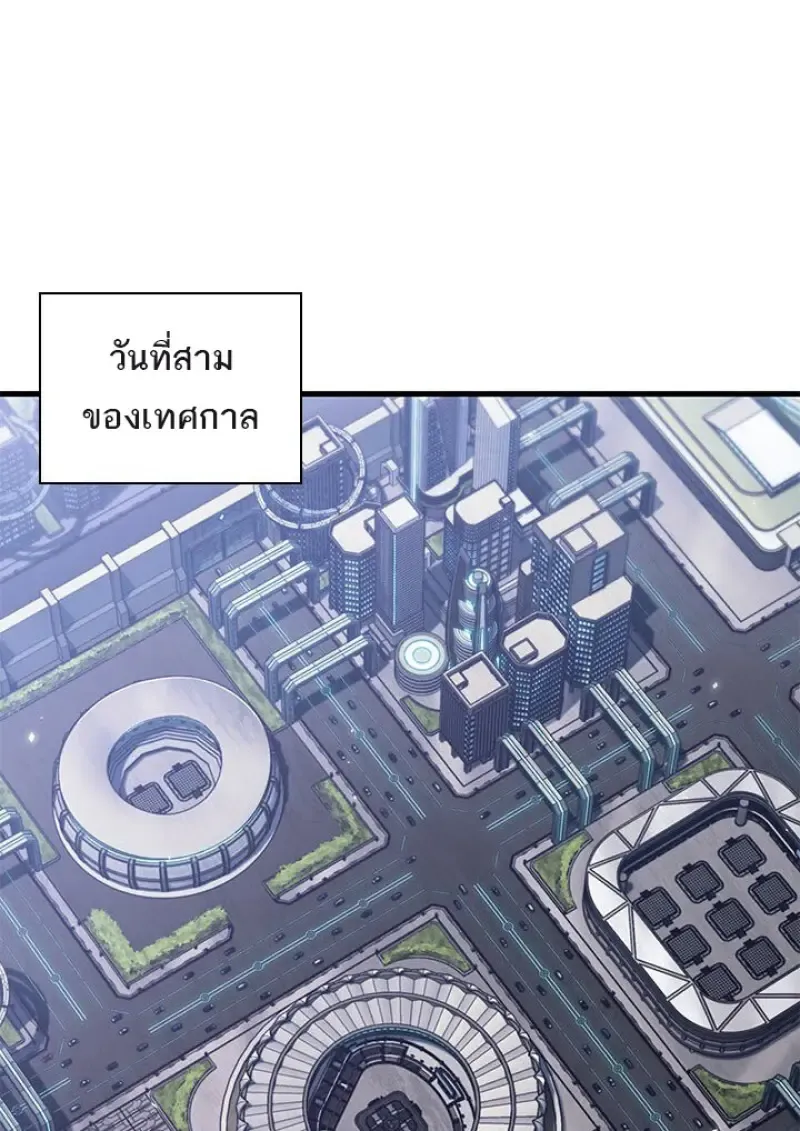 หน้า 14 จาก 121