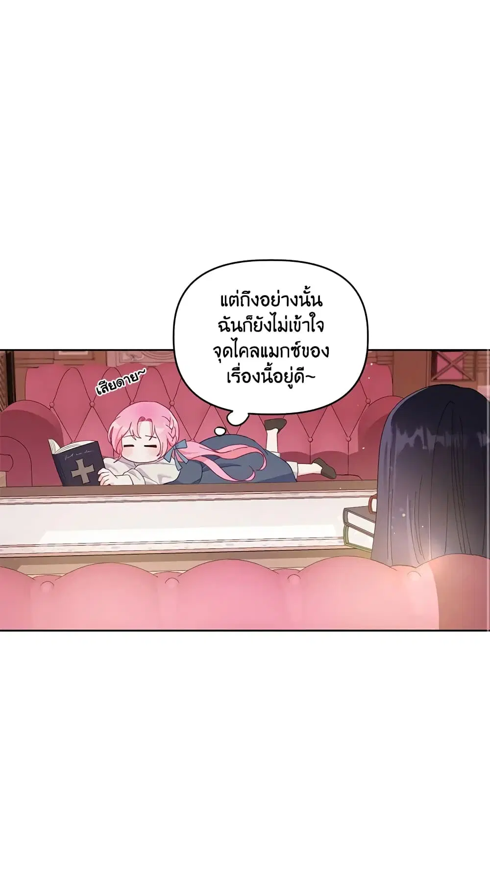 หน้า 33 จาก 62