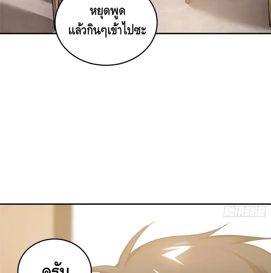 หน้า 11 จาก 73