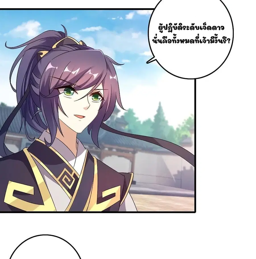 หน้า 28 จาก 51