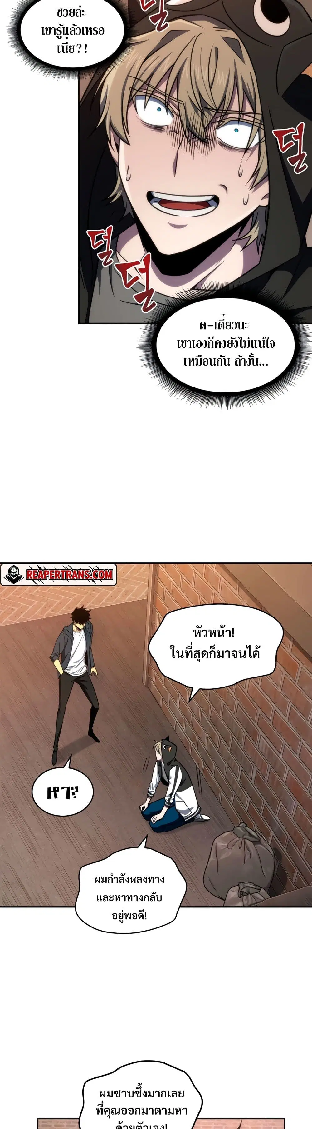หน้า 2 จาก 40