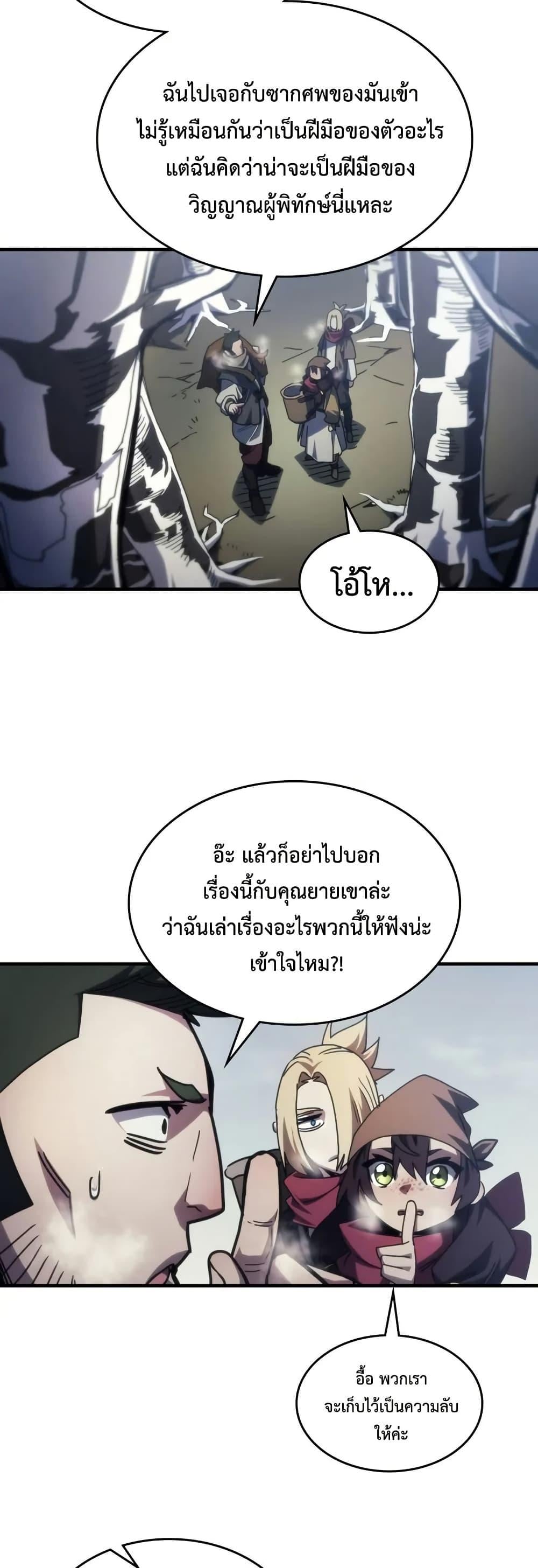 หน้า 26 จาก 40