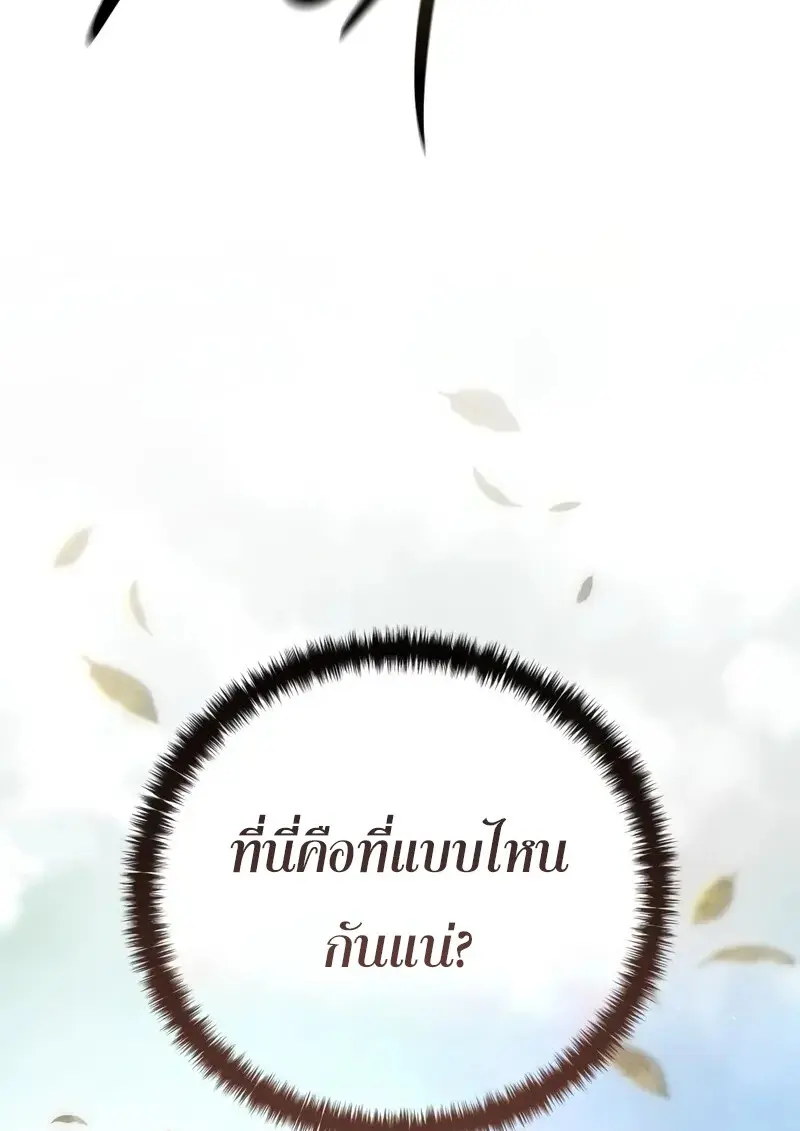 หน้า 133 จาก 164