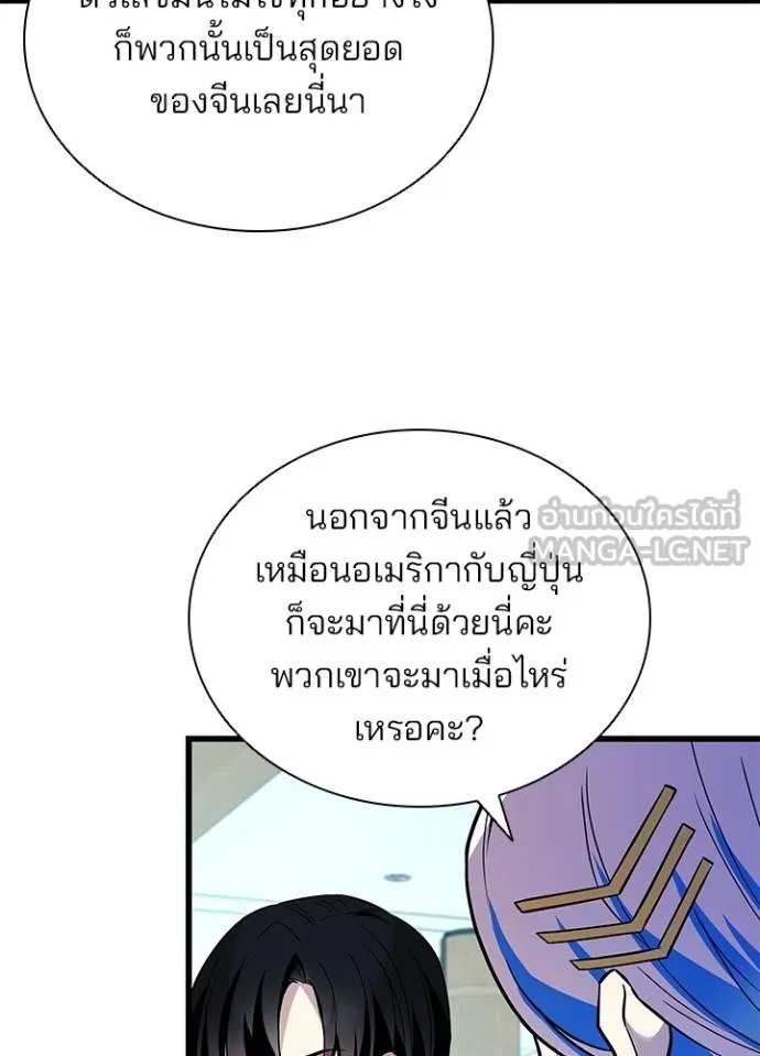 หน้า 126 จาก 146