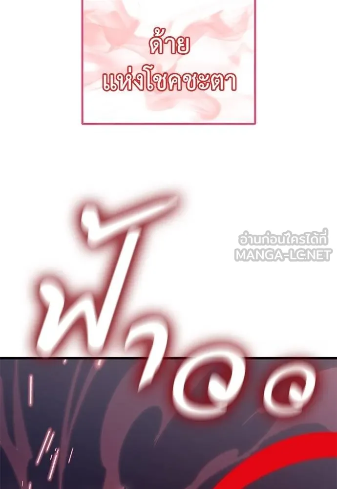 หน้า 111 จาก 189