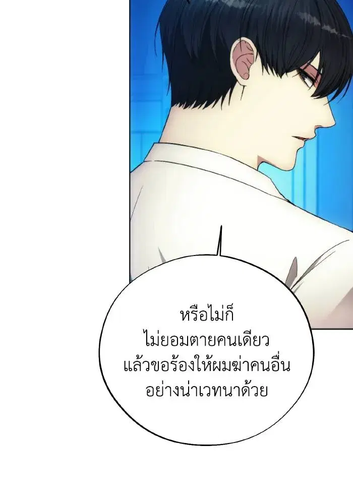 หน้า 5 จาก 103