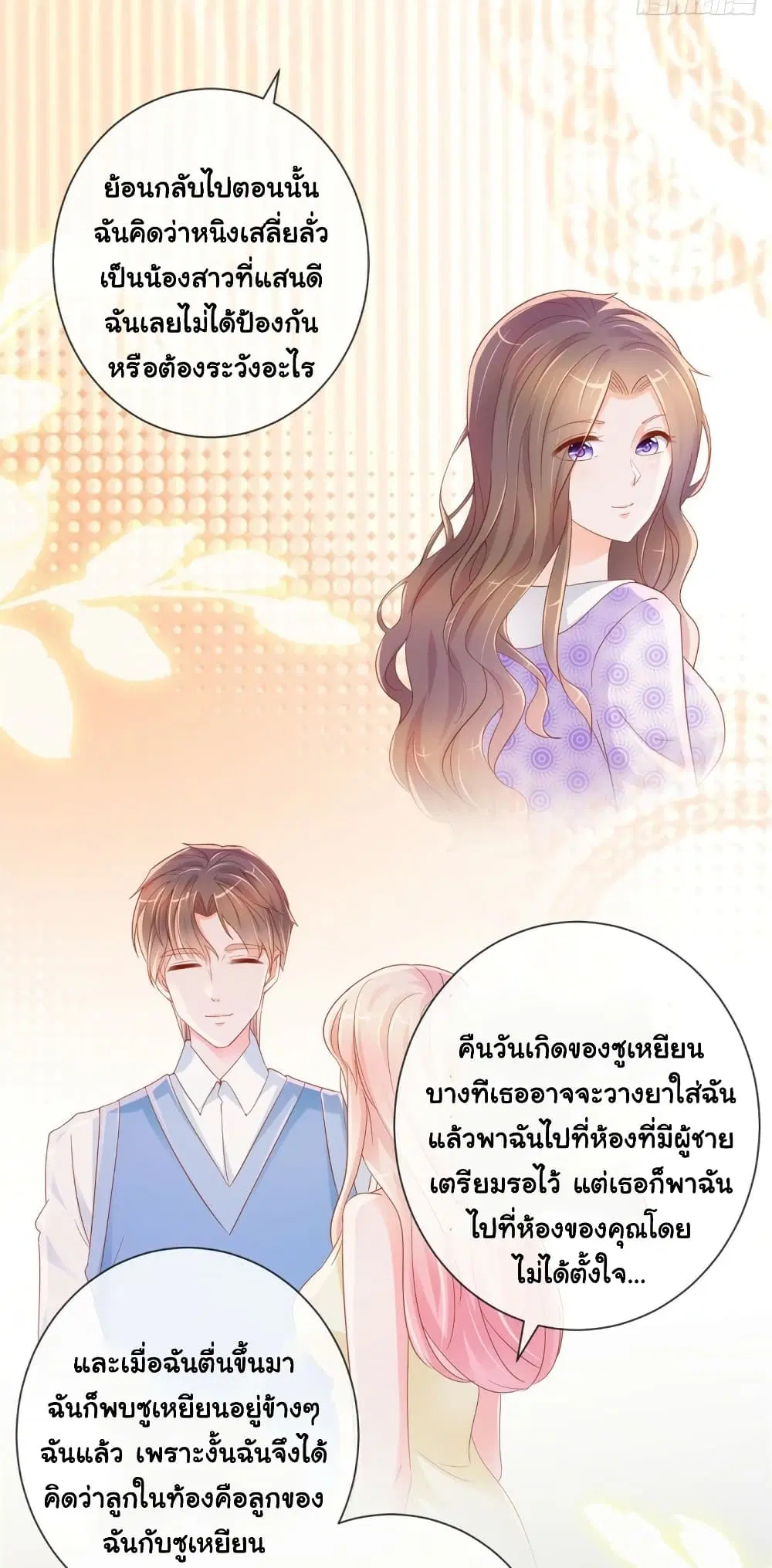 หน้า 10 จาก 35