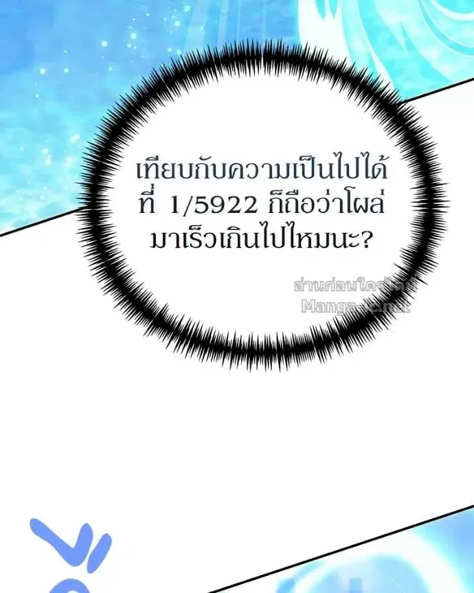 หน้า 50 จาก 148