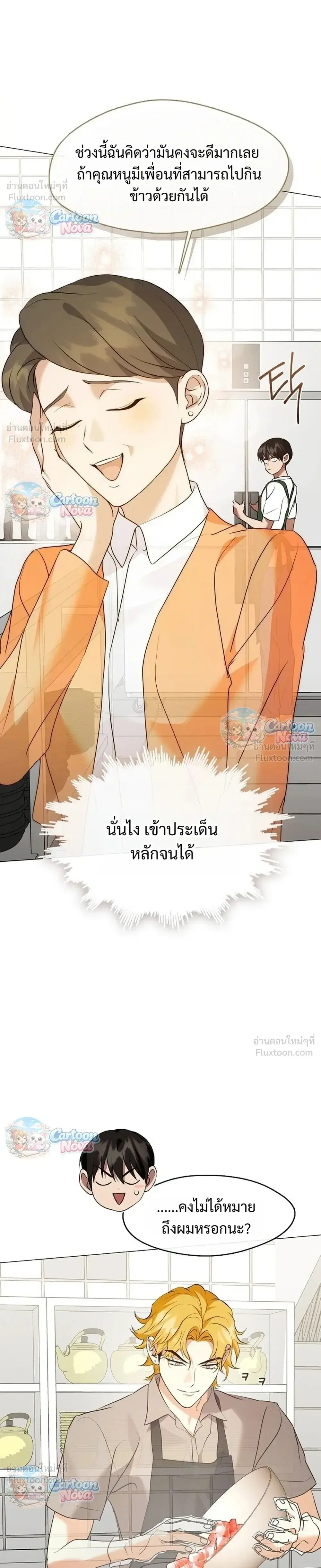 หน้า 16 จาก 36